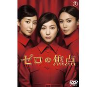 Zero No Shouten [Import allemand]