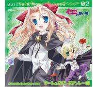 Zero No Tsukaima Character CD [Import]