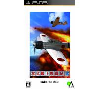 Zero Shiki Kanjou Sentouki Ni (GAE the Best)[Import Japonais]