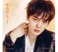 Yura Yura -Unmei No Hana- (Solo / Kim Gyu-vin Version) Édition Limitée CD