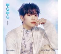 Yura Yura -Unmei No Hana- (Solo / Kim Tae-rae Version) Édition Limitée CD
