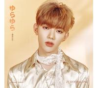 Zerobaseone - Yura (Unmei No Hana) -Solo Zhang Hao [Import]