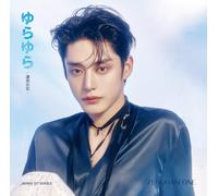 Zerobaseone - Yura Yura (Unmei No Hana) - Limited Solo Kim Ji Wo