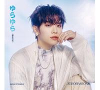 Yura Yura -Unmei No Hana- (Solo / Kim Tae-rae Version) Édition Limitée CD