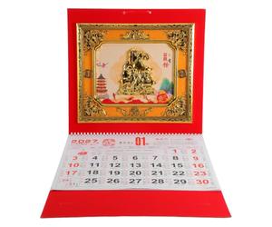 Zerodeko Calendrier lunaire chinois 2027, Année de la Chèvre, Calendrier | Almanach quotidien traditionnel, calendrier solaire, guide des jours propices, pour la planification des jours fériés à