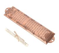 Zerodeko Mezouza de Porte en Alliage Vintage pour Décoration Religieuse Pratique et Décorative, pour Bureau ou Maison, Artisanat Religieux Unique et Chic