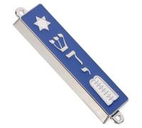 Zerodeko Mezouza pour Porte Juive Plaque avec Texte Hébreu Ornements de Bénédiction pour Maison Alliage de Zinc