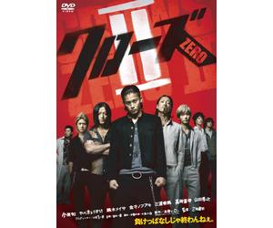 Zeroii [Dvd]