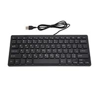 Zerone Clavier, Clavier Filaire, Clavier Arabe, Interface USB Mini Plug and Play Silencieux Ultra-Mince pour Ordinateur de Bureau