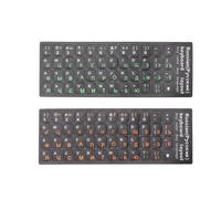 Zerone Russian Keyboard Sticker, Waterproof Specifically Designed Russian Computer informatique d'ordinateur 1 Vert 1 Orange