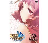 Zettai Bouei Leviathan 2 [Limi [Import allemand]