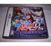 Zettai Karen Children DS: Dai-4 no Children (japan import)