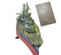 ZEZEFUFU Papier 3D 1/250 US Navy USS Arizona BB-39 Modèle de cuirassé pour objets de collection militaires nautiques (kit non assemblé)