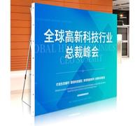 Zfmnoyev Support Portable pour Bannière Pop-up en Alliage D'aluminium, Support pour Toile De Fond en Tissu Tendu pour Fête d'anniversaire/Inauguration(2.3x3.8m)