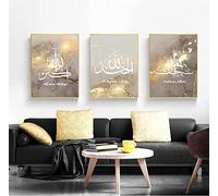 ZFTCN Affiche islamique Arabe Décoration d'image, Poésie du Coran Décoration de calligraphie arabe islamique Peinture sur toile, Sans cadre (Or clair, 70x100cm*3)..