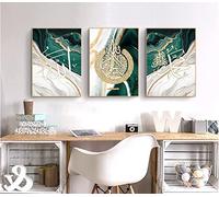 ZFTCN Affiche islamique Arabe Décoration d'image, Poésie du Coran Décoration de calligraphie arabe islamique Peinture sur toile, Sans cadre (Vert, 50x70cm*3)..