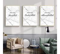 ZFTCN Affiche islamique Arabe Décoration d'image, Poésie du Coran Décoration de calligraphie arabe islamique Peinture sur toile, Sans cadre (Noir et blanc, 50x70cm*3)..