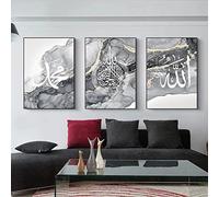 ZFTCN Calligraphie islamique arabe sur toile peinture murale, fond de marbre argenté Allah Citations islamiques poster peinture sur toile images déco, pas de cadre (50x70cm*3)