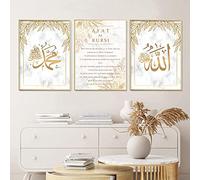 ZFTCN Poster Islamique - Décoration d'Image Arabe du Coran - Calligraphie et Poésie - Toile Sans Cadre - 30 x 40 cm - Doré