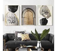 ZFTCN Poster Islamique Décoration Tableau Arabe Coran Poésie Islamique Arabe Calligraphie Décoration Toile Peinture Sans Cadre (Pierre, 40 x 60 cm x 3)