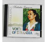 Zgurova, Kalinka - Bulgarian Folk Songs [Import]