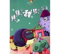 Zhang Qiusheng's Fairy Tales-The Happy Frog Volume-The Story of Hot Wolf and Sweet Fox (Chinese Edition)