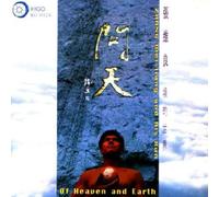 Zhang,Wei-Liang - of Heaven and Earth [Import]