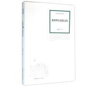 Zhao Shuli's Literary Works (Chinese Edition)