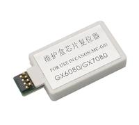 ZHAOXCAIN MC-G01 Boîte de Maintenance Réinitialisation de la Puce Compatible avec GX7070 GX6080 GX7080 G6091 GX7090 GX7091 GX7092 Printers Outil MCG01(Chip Resetter)