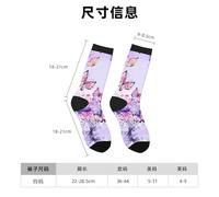 ZhaoYuGoods Chaussettes colorées et amusantes pour adultes pour homme et femme, magnifiques motifs papillons violets imprimés, chaussettes chaudes unisexes, 3 noir, Taille unique