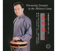 Zhong Yu-Jie - Discussing Strategies in The Military Camp