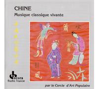 Zhongguo Mijian Yishu Tuan - Chine: Musique Classique Vivan [Import]