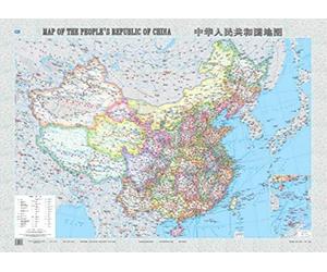 ZHONGJIUYUAN Carte de la République peuplante de Chine, bilingue Anglais-Chinois (échelle 1 : 6 000 000 cartes)