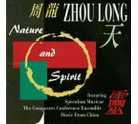 Zhou Long - Music & Spirit