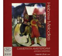 Zhuk - Camerata amsterdam melodies hebraiques