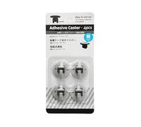 ZHUMCCY Roulettes adhésives,Mini roulettes auto-adhésives | Mini roues collantes, ensemble de 4 mini roulettes, non pivotantes pour boîte de rangement, poubelle, carton mobile
