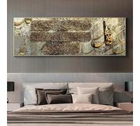 ZHUOYA Tableau sur toile avec calligraphie arabe islamique classique dorée, impression HD du Coran, idéal pour la décoration du salon (25 x 75 cm, sans cadre)