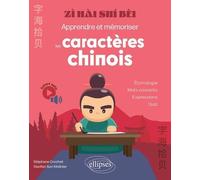 Zì Hai Shí Bèi - Apprendre Et Mémoriser Les Caractères Chinois - Etymologie, Mots Courants, Expressions, Quiz