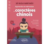 Zì hai shí bèi: Apprendre et mémoriser les caractères chinois - Etymologie, mots courants, expressions, quiz