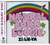 Zi Lie-Ya - Natural Born Boogie [Import]
