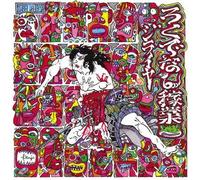 Zi Lie-Ya - Rokudenashi Kagyo [Import]