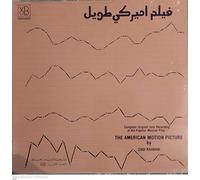 ZIAD RAHBANI - THE AMERICAN MOTION PICTURE