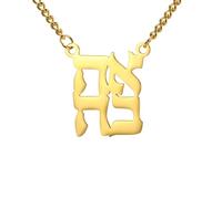 ZIAFRPN Juif hébreu Amour Pendentif Collier pour Femmes Hommes Judaica Lettre amulette Vintage Bijoux Cadeaux d’Anniversaire