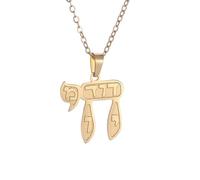 ZIAFRPN Mini Lettre hébraïque Collier Pendentif judaïsme Symbole de Vie Bijoux pour Hommes Femmes Cadeaux
