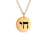 ZIAFRPN Petit Collier Charme Juif Chai Symbole Pendentif Collier Bijoux pour Femmes Religiosa Judaica