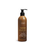 Ziaja CUPUACU Lait Corporel Hydratant et Bronzant 300 ml / 5749