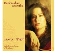 Ziara : Sephardic Women's Songs of the Balkans
