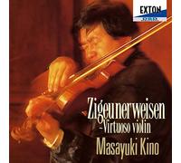 Zigeunerweisen Virtuoso Violin [Import]