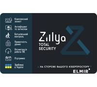 Zillya Total Security