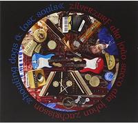 Zilverzurf - Zilverzurf Howling Dogs & Lost Sou [Import]